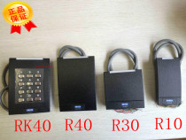 Original HID iCLASS SE RK40 card reader US imported HID 921N HID access control