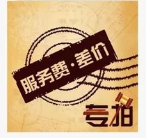 Make up the difference in freight and tax points