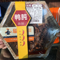 Hangzhou Liufu duck chain ready-to-eat cooked spicy duck gizzard 126g special side dishes single box