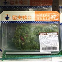 Hangzhou Liufu duck chain ready-to-eat cooked wakame 150g special side dishes single box