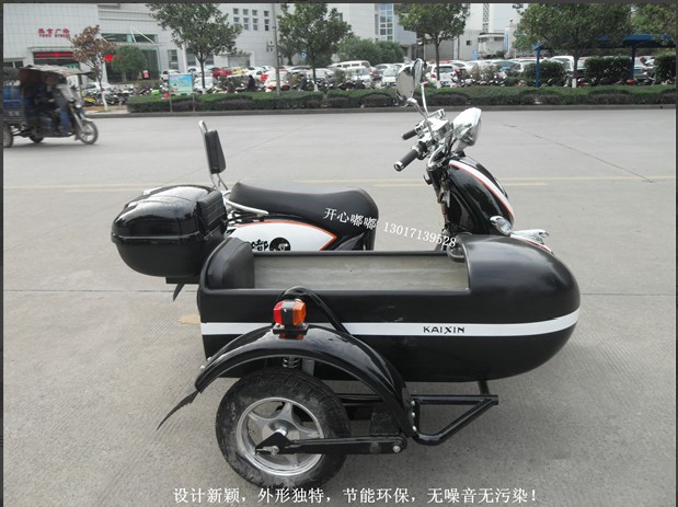 开心嘟嘟电动边三轮豪华款(运费到付)迷你边三轮