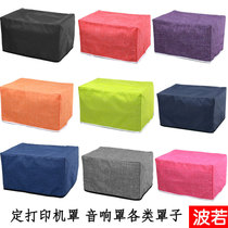 Customized printing copier dust cover audio cover safe cover projector cover microwave oven cover waterproof cloth