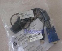 New HP TFT7600 KVM USB VGA USB to RJ45 Adapter 520-341-511