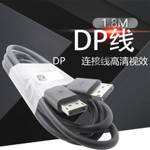 DELL DELL dp cable 240 144hz165 Data 2K Cable 4K monitor computer HD cable