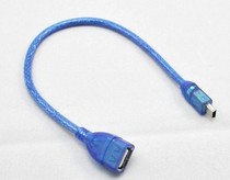 Car audio conversion port Car audio connection U disk MINI USB male to USB female T-type 5P interface