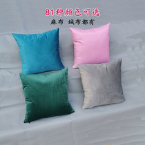 Sofa pillow core Chair Pillow bedside cushion cover Nordic style solid color pillow living room backrest pillowcase Square