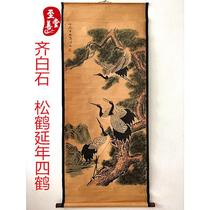 Qihui Baiji Picture Antique Painting Native Painting of the Flower and Bird Living Room Office Decorated Painting in the Hall Scroll