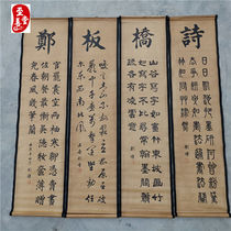 Celebrity painting Antique painting living room decorated Liu Yong-hai brush Zheng Panqiao poetry scroll painting