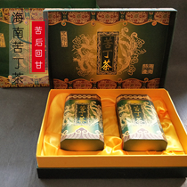 ) dragon and phoenix classic) Hainan specialty Wuzhishan big leaf Kuding tea new tea gift box 250g
