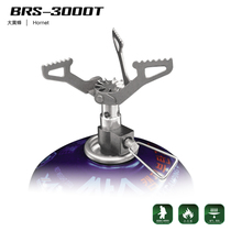 BRS-3000T titanium alloy integrated light outdoor camping butane gas stove picnic gas stove