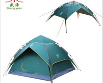 Shengyuan outdoor travel camping automatic 3-4 people hydraulic dual-purpose rainproof sunscreen leisure folding portable tent