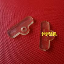 Shower room accessories Pulley anti-collision block locator Stopper positioning beads Old-fashioned sliding door partition accessories