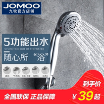 JOMOO nine mu shower five-function hand-held bath shower nozzle household pressurized water-saving shower single head set