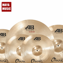 Zhang Yin Hi-hat B20 Bronze set Hi-hat Hi-hat Jazz drum set Hi-hat FORK RUB sheet CHANG AB STAGE
