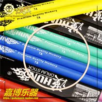 Han brand drum stick 5a Jazz drumstick Walnut wood Childrens hun Hanqi drum stick professional solid wood 7a