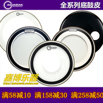 AQUARIAN AQUARIAN DRUM SKIN JAZZ DRUM SET RESONANCE UNDERSIDE SKIN UNDERSIDE DRUM PERCUSSION SURFACE EPITHELIUM
