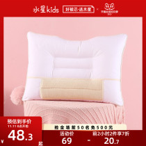 Mercury home textile comfortable Cassia pillow core Children single pillow shoulder pillow child elegant Cassia pillow