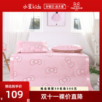(Clearance) Mercury home textile Bow Jacquard ice silk mat two or three sets of mat foldable mat