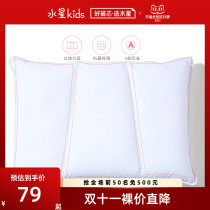 (Clearance) Mercury Home Textile Childrens Pillow Baby Antibacterial DuPont Pillow A Pillow Comfort Pillow