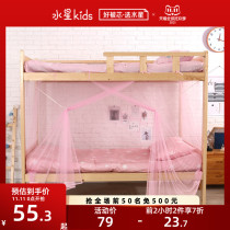 Mercury home textile student dormitory single simple installation mosquito net mesh encryption summer mosquito net bed products lemon summer mosquito net