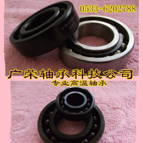 High temperature full ball bearing 970 6219 6218 6217 6216 6215 6214