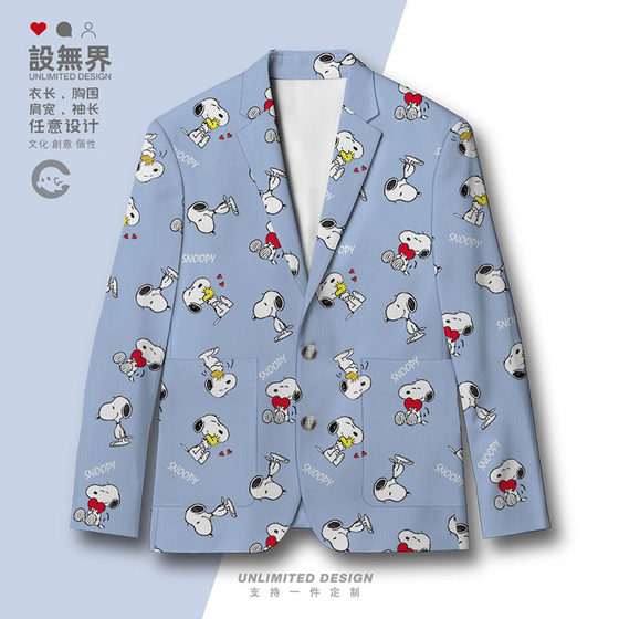 Cute cartoon Snoopy puppy American retro co-branded suit jacket men and women suit trend 0017 design without boundaries
Cute cartoon Snoopy puppy American retro co-branded suit jacket men and women suit trend 0017 design without boundaries