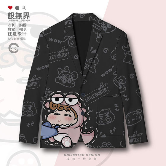 Dinosaur Xiaokui Xiaobai Crayon Shin-chan cartoon trendy brand suit jacket men and women loose suit 0017 design without boundaries
Dinosaur Xiaokui Xiaobai Crayon Shin-chan cartoon trendy brand suit jacket men and women loose suit 0017 design without boundaries