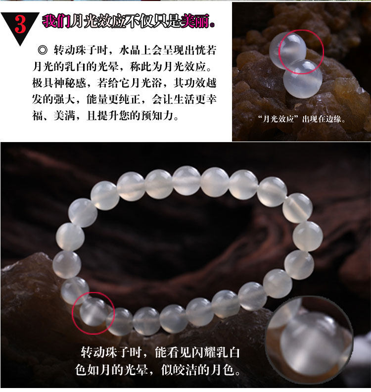 冰种白月光石_05