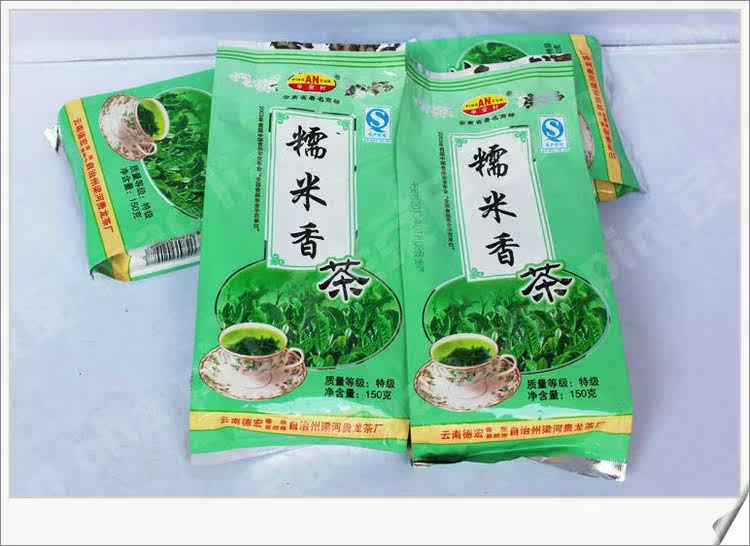 明前早春绿茶云南绿茶叶新茶特级糯米香 回龙茶 花茶