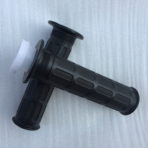 Mini motorcycle accessories modified small 49CC small sports car small off-road left and right handle handle throttle handle