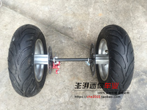 Mini motorcycle accessories modified three wheel mini car tire disc brake chain wheel rear wheel 110 50-6 5