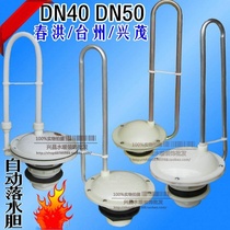 XC public places automatic water tank 15 inch 2 inch plastic water tank water tank accessories