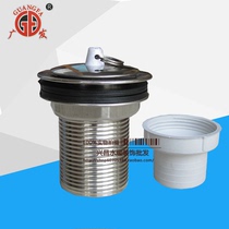 GF quan ya 1 2 inch xia shui tou (non-porous) stainless steel bowl glass basins water