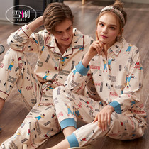 Xueli couple pajamas long sleeve cotton spring and autumn cotton pajamas women mens home wear medium thick cardigan