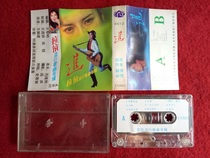 (Original genuine tape) La Jiao pop song album Chasing Chinas agricultural film