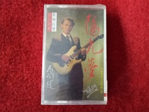 New undismantled (original genuine tape) Zhang Xing Sunshine Dream Shenzhen Audiovisual Company Publishing