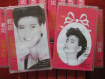 Explosive limited-time crazy snatched 4706 Chinese mainland brand new undemolished (copyrighted genuine tape) Zhen Ni Jin bottles Chen wine