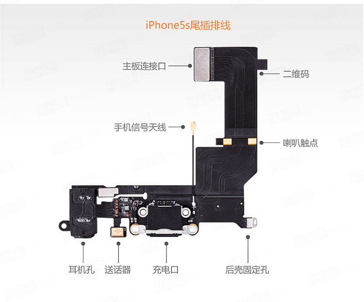 苹果iphone6尾插6s送话器plus原装5s充电口5接口6p排线5c总成6sp