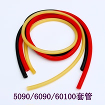 Fitness rubber band 60100 6090 5090 tensile rope imported natural latex tube wall casing