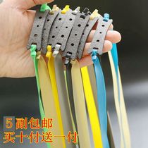Flat leather rubber band cone with frame 2010-250 slingshot wide rubber band tied finished wide rubber band film
