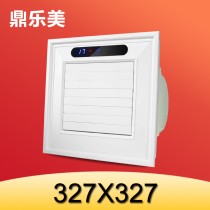 327*327X654 integrated ceiling led lighting electric fan cold fan badismehe kitchen cool