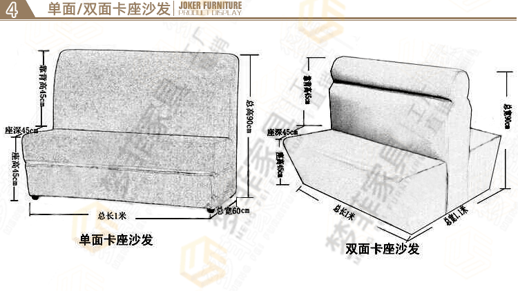 ktv酒吧咖啡厅西餐厅半圆型c型包厢桌椅组合实木卡座沙发厂家定做
