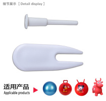 Yoga ball Wave speed ball Sheep horn for jumping horse Special gas plug Universal gas plug Inflatable toy plug accessories