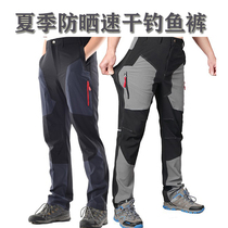 ashyfish across the ocean outdoor ultra-thin sunscreen quick-drying pants Mens summer waterproof stretch hiking pants fishing pants