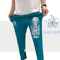 Giant Fish Master Summer Ice Silk Fishing Pants Mens Lace-up Trousers Sunscreen Lure Pants Mens Trousers Band Foot Elastic