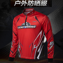 Cross-sea fishing clothes sunscreen clothes spring and summer breathable quick-drying outdoor ice silk fishing long-sleeved Luya competition clothes