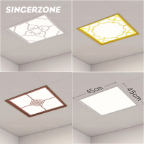 45x45 integrated ceiling light 450×450 Living room ceiling art ceiling embedded aluminum gusset led flat panel light