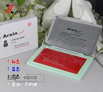 New AsiaCredit w-099 large premium customs seal red and black blue blank quick-drying cloth surface sponge printing table