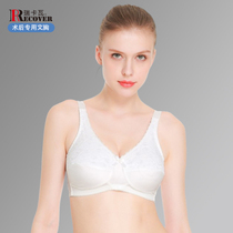 Rukava imported thin plus size cup European version without steel ring Full Cup insert bag breast bra underwear