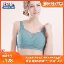 Rikava new breast bra bra bra cotton breathable mezzanine comfortable mezzanine type cover mesh